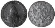 1 rouble 1741 year