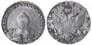 1 рубль 1755 года