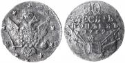 10 kopecks 1762 year