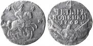 4 kopecks 1762 year