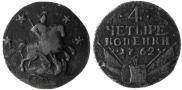 4 kopecks 1762 year