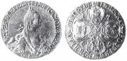 5 roubles 1769 year