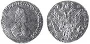 1 rouble 1779 year