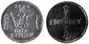 Пара - 3 денги 1771 года