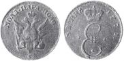 Para - 3 dengas 1771 year