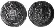 5 kopecks 1793 year