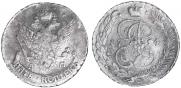 5 kopecks 1794 year
