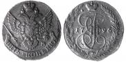 5 копеек 1796 года