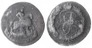 2 копейки 1793 года