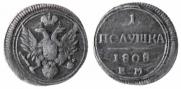 Polushka 1808 year