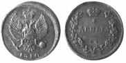 Denga 1810 year