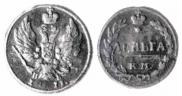 Denga 1811 year