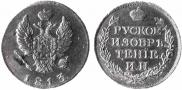 Token coin on 2 kopecks flan 1813 year