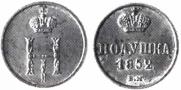 Polushka 1852 year