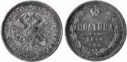 Poltina 1867 year