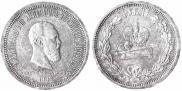 1 rouble 1883 year