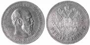 1 rouble 1891 year