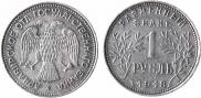 1 rouble 1918 year