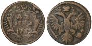 Denga 1735 year