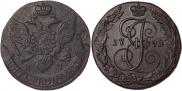 5 kopecks 1792 year
