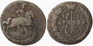 2 kopecks 1789 year