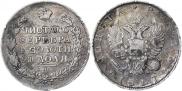 1 рубль 1817 года