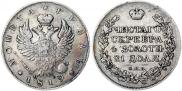 1 rouble 1819 year