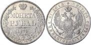1 рубль 1832 года