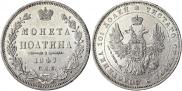 Poltina 1847 year
