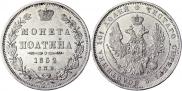 Poltina 1852 year