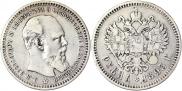 1 rouble 1893 year