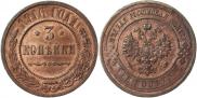 3 kopecks 1916 year