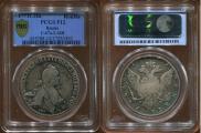 1 rouble 1771 year