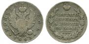 1 рубль 1823 года