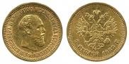 5 рублей 1889 года