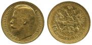 15 roubles 1897 year