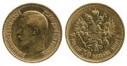 7,5 roubles 1897 year