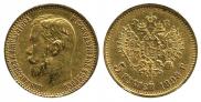5 roubles 1898 year