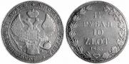 1,5 roubles - 10 złotych 1835 year