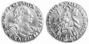 2 рубля 1720 года