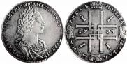 1 rouble 1723 year