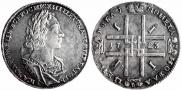 1 rouble 1723 year