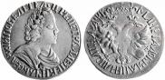 Poltina 1702 year