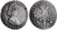 Poltina 1705 year