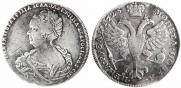 1 rouble 1725 year