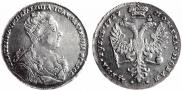 1 рубль 1727 года