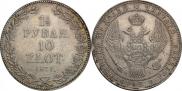 1,5 рубля - 10 злотых 1835 года