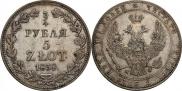 3/4 roubles - 5 złotych 1838 year