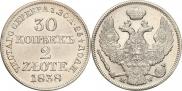 30 kopecks - 2 złotych 1838 year