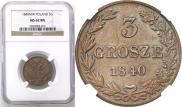 3 гроша 1840 года